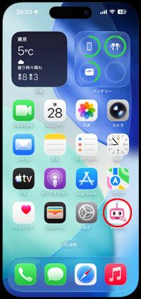 iPhoneの「PASMO」アプリからAppel PayのPASMOのID番号を確認する