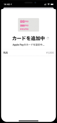 Apple Payのカードを設定中