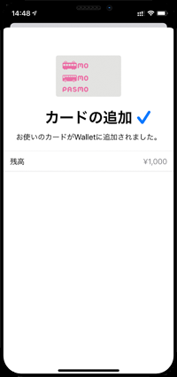 iPhoneの「Wallet」アプリにApple PayのPASMOが追加される