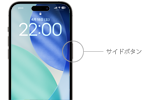 iPhoneのサイドボタンを2回押してもウォレットが起動できない場合の対処法