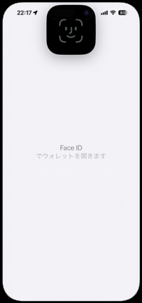 iPhoneのロック画面からFace IDなしでウォレットを起動したい場合