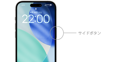 iPhoneのサイドボタンを2回押してもウォレットが起動しない場合の対処法