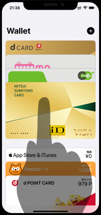iPhoneの「Wallet」アプリでセゾンカード・UCカードを選択する