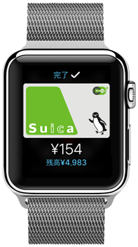 電車でApple WatchのSuicaを使用する