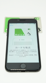 iPhoneをSuicaカードの上に置く