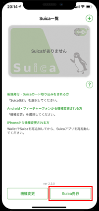 iPhoneのスクリーンタイムで「休止時間」を設定する