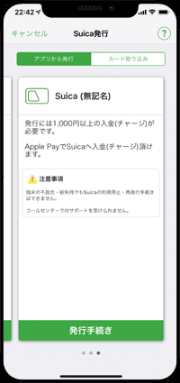 iPhoneでアプリの使用を休止する時間を設定する