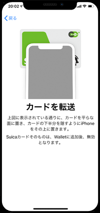 iPhoneでアプリの使用を休止する時間を設定する