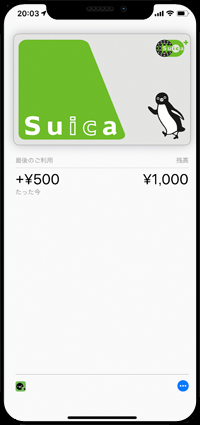 スクリーンタイムでアプリの使用を禁止する