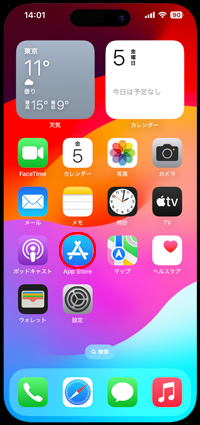 iPhoneのウォレットアプリで分からないSuicaのカード番号を表示する方法