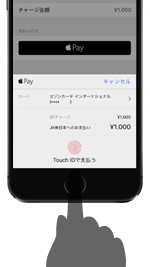 iPhoneのApple PayでTouch ID認証を行う