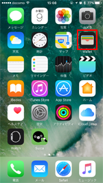 iPhoneでWalletアプリを起動する