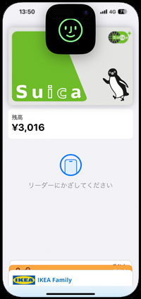 iPhoneのSuica(スイカ)でTouch ID認証を行う