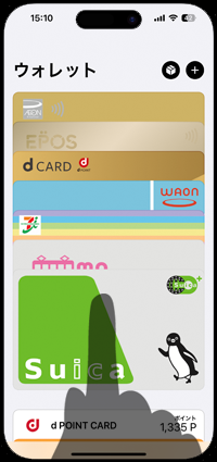 iPhoneの「ウォレット」アプリでSuicaの利用履歴を表示する