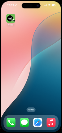 iPhoneのウィジェットでSuicaのチャージ残高を確認する