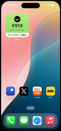 iPhoneのホーム画面でApple PayのSuicaのチャージ残高をウィジェットで表示する