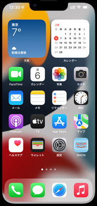 iPhoneで「WAON」アプリを起動する