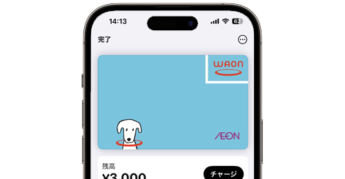 iPhoneでApple PayのWAON(ワオン)が消えた原因と復元する方法