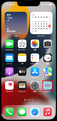 iPhoneでApple PayのWAONカードを新規発行する