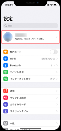 iTuens StoreとApp Store