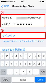 iPhoneでiTunes Storeにサインインする