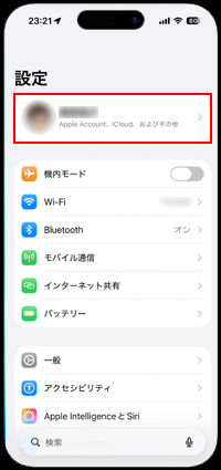 iPhoneの設定からApple IDの支払い方法に「メルペイ」を登録する