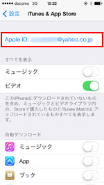 Apple IDをタップする