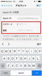 Apple IDをタップする