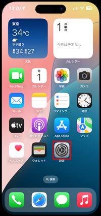 iPhoneでAppleアカウントを調べる