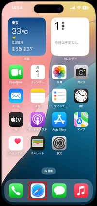 iPhoneのSafariでAppleアカウントを確認する