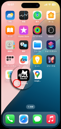 アプリのダウンロードに使用したAppleアカウントを表示する