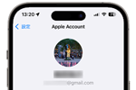 iPhoneで自分のAppleアカウントを調べる・確認する