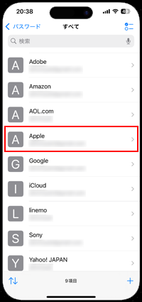 iPhoneのパスワードアプリでAppleアカウントを確認する