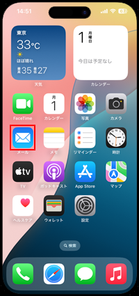 パスワードの変更にはセキュリティ遅延が必要です