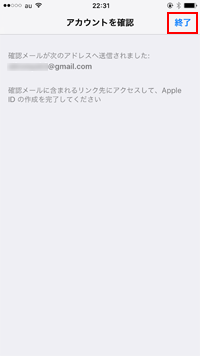 Apple IDの支払先情報を入力する