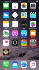 iOS8.4以降搭載のiPhoneで設定アプリを起動する