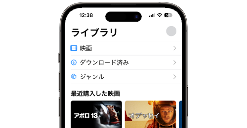 iPhoneの「Apple TV」アプリで映画を購入する