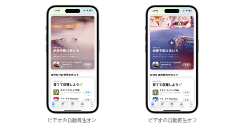 iPhoneのApp Storeでビデオを自動再生しない・させない方法