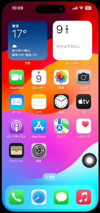 ボタン 出し 方 iphone ホーム