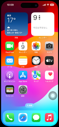 iPhoneで「AssistiveTouch」のカスタムにホームを割り当てる