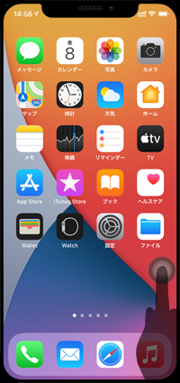 iPhoneで「AssistiveTouch」ボタンを画面上に表示する