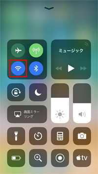 iPhoneでWi-Fi接続をオフする