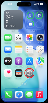 au/UQモバイルのiPhoneで「RCSメッセージ」を利用するには「iOS18.4」以上が必要