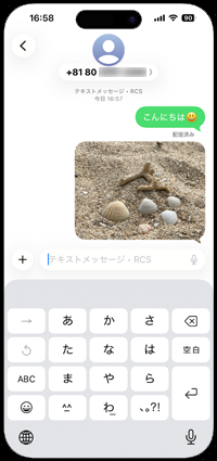 iPhoneのメッセージ(RCS)で写真・動画を送信する