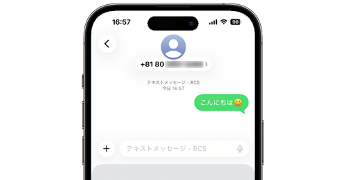 au、UQモバイル、povoやau回線のMVNOのiPhoneで「RCS」メッセージを設定・送信する