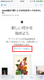 Iphoneで直前に使用していたアプリに戻る方法 Iphone Wave