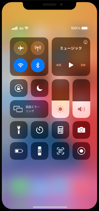 iPhoneの背面をタップして特定のアクションを呼び出す