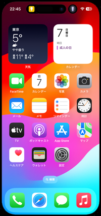 iPhoneの背面をタップしてボイスメモでの録音を停止する