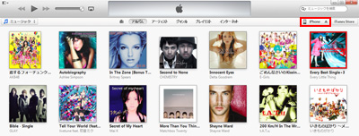 iTunesでiPhoneの概要画面を表示する