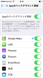 iOS7搭載iPhoneでAppのバックグラウンド更新をオフにしてバッテリーを長持ちさせる
